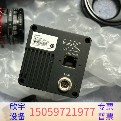 线扫相机MV-CL042-90GC，4k彩色带镜头，.议价