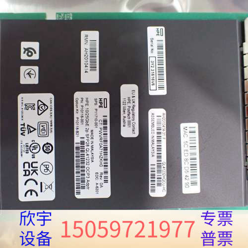 HPE 10/25GbE 2p SFP28 OCP3适配器网.议价