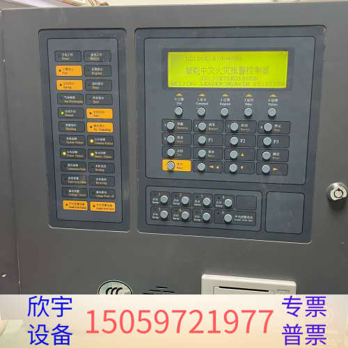 北京利达128EQ消防报警主机机头利达128EQII消防.议价