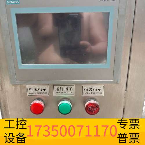 欣宇触摸屏，6AV6648-0AC11-3AX0，货一议价