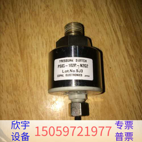 科宝COPALPS85-102P-N2G2压力传感器.议价