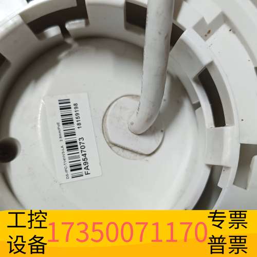 欣宇 DS-IPC-T14HV3-LA 400万半球议价