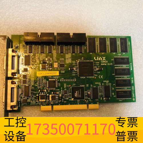 Linx GINGA dingital CL1/2 SB-3.议价