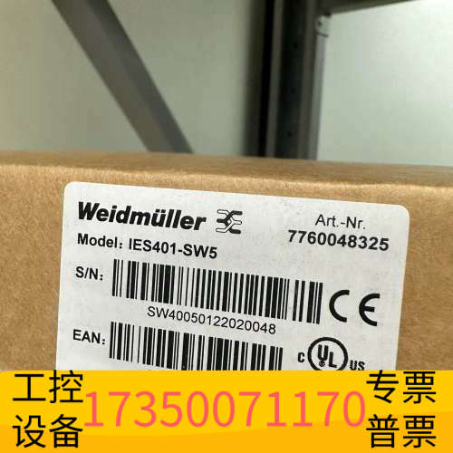 魏德米勒 交换机 7760048325 IES401-SW5.议价