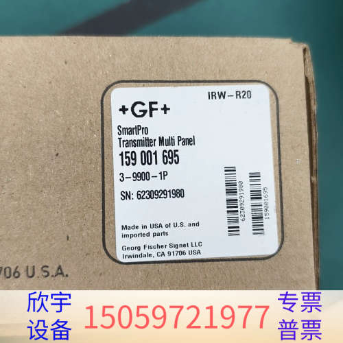 GF SmartPro变送器，型号159 001 6.议价