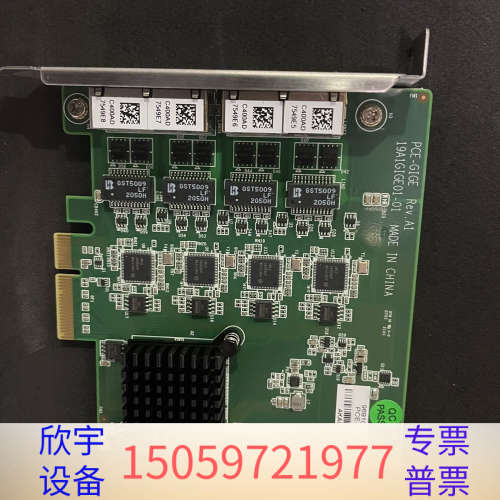 PCE-GIGE4控制卡，具体，需求来聊…….议价