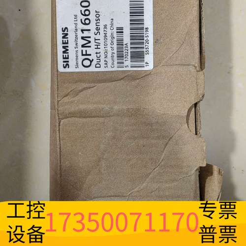 欣宇风管温湿度传感器QFM1660议价