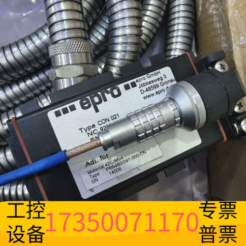 PR6480/041-000-CN   CON021没.议价