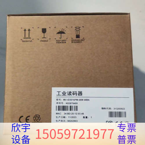 读码器MV-ID3016PM-06M-WBN，.议价