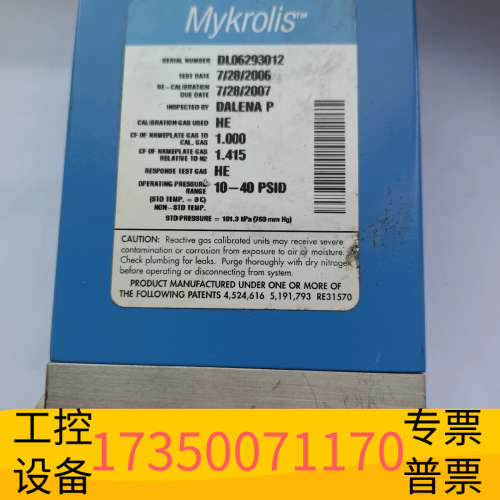 力可流量计Mykrolis FC-2902V0-T,DL06.议价