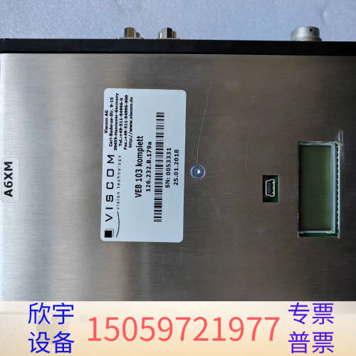 VISCOM VEB103.议价