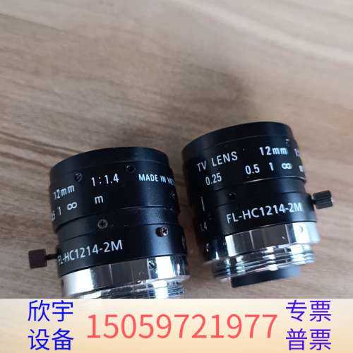 理光RICOH工业镜头FL-HC1214-2M,FL-CC3.议价