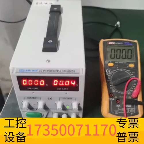 欣宇龙威开关电源LW-K305KDS，，使用，1.8议价