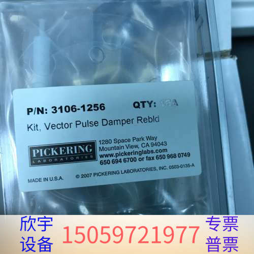 Pickering 柱后衍生仪 脉冲阻尼.议价