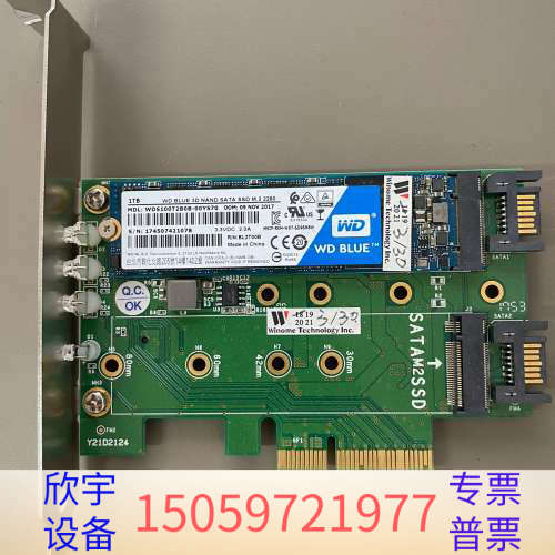 1TＢWD blue 3D NAND sata协议 m.2接.议价