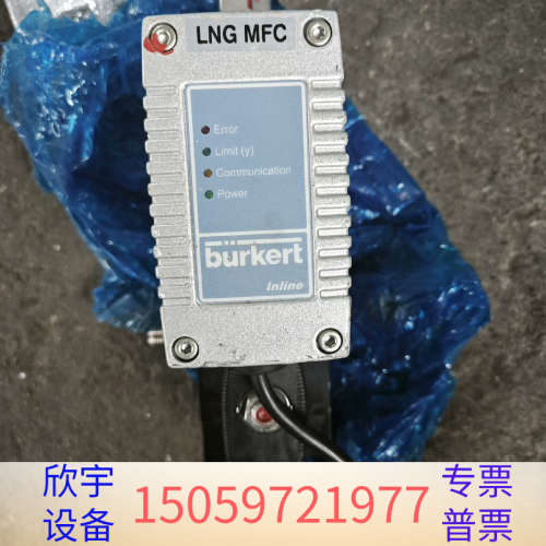 BURKERT流量计 8626  36.0 MEC METH.议价