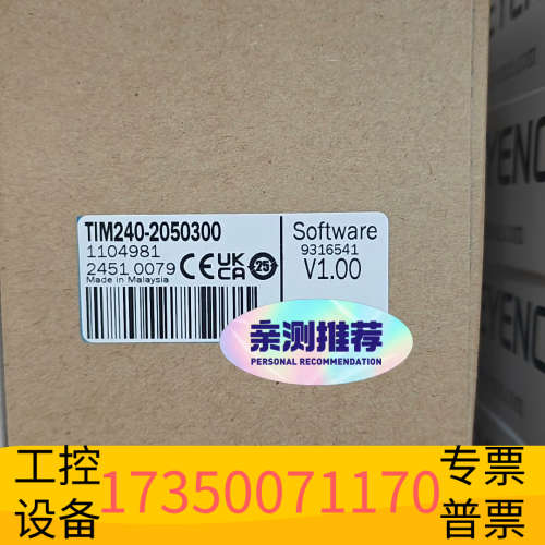 SICK西克激光扫描仪，TIM240-2050300型号.议价