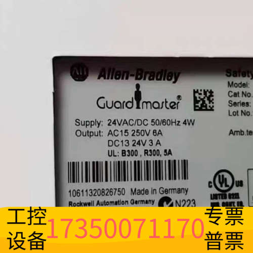 AB安全继电器MSR138DP.议价