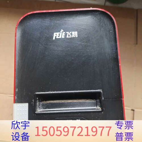 FP－V58W飞鹅WIFI云打印机，，带电源。.议价