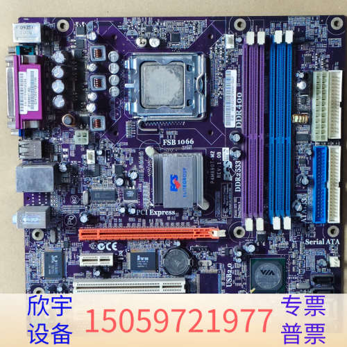 精英主板 P4M890T-M2 支持 DDR DDR2 一代.议价