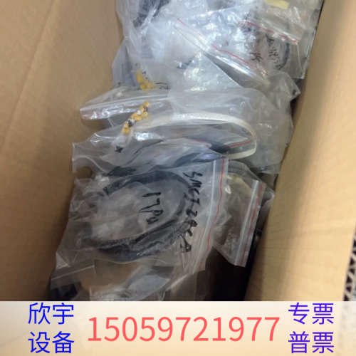 EC200T-CN模块5个，15个NB-LOT模.议价