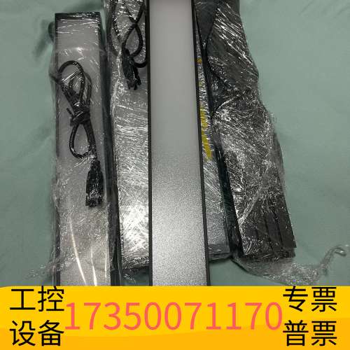 欣宇红色条形光发光250㎜，宽35，15条，136议价