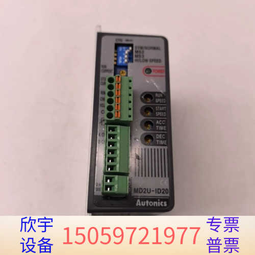 MD2U-ID20Autonics奥托尼克斯步进电机驱动.议价