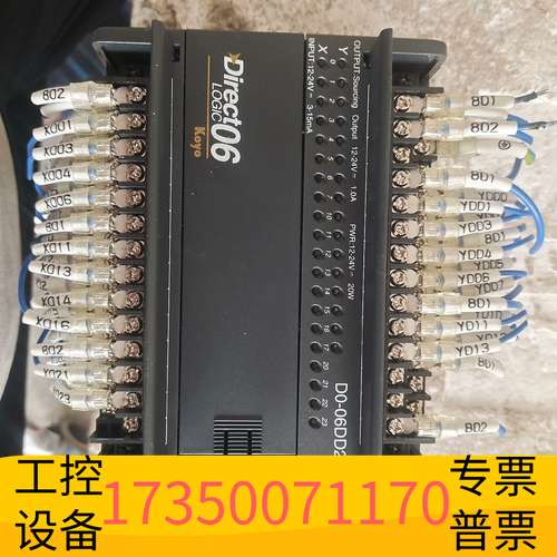 欣宇D0-06DD2-D光洋PLC，货，，掉了边议价