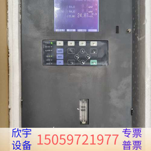 岛津NSA3090/3080A分析仪 URA-208A.议价