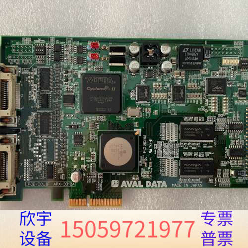 AVAL DATA IPCE-DCLIF APX-3312A.议价
