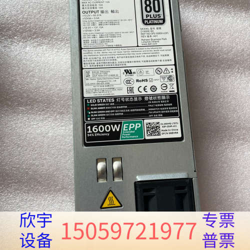 95HR5 D1600E-S0 DELL/戴尔 FX2s T.议价