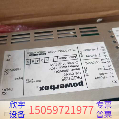 Powerbox电源模块PBSE1205，直流供电，输入.议价