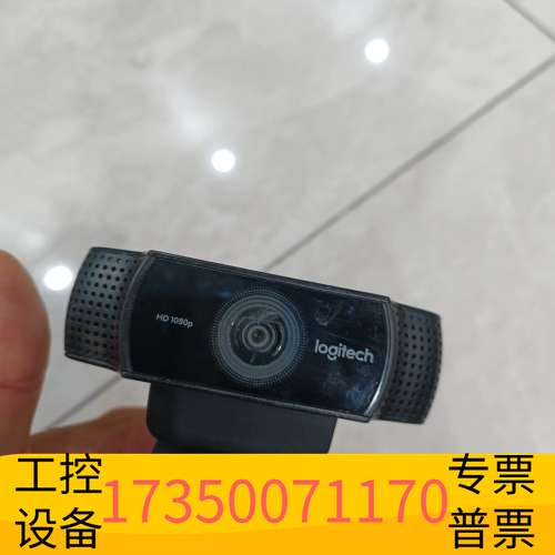欣宇罗技C922PRO高清摄像头，线被剪掉了，会接，议价