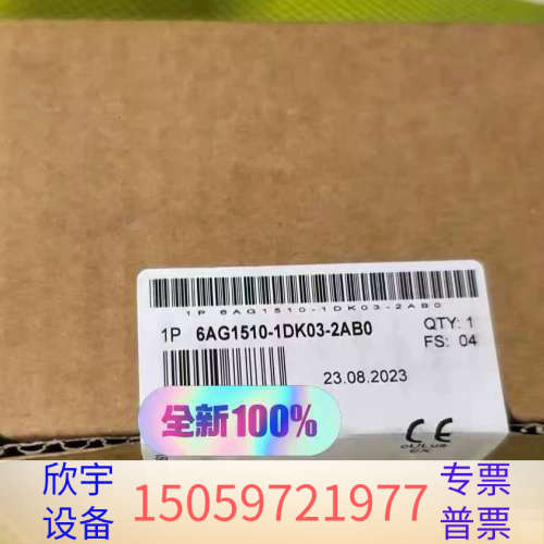 6AG1510-1DK03-2AB0.议价