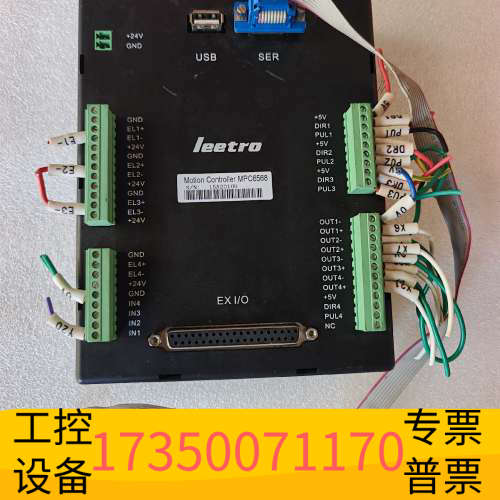 leetro乐创点胶机控制卡 Motion Controll.议价