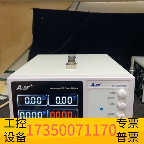 欣宇A-BF可调电源SS-3020KDS，30V20A精议价