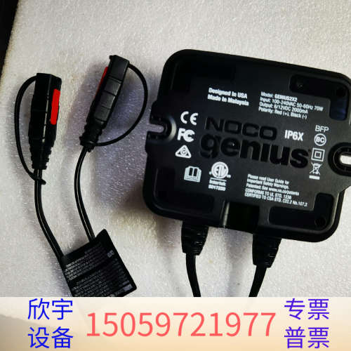 哈雷NOCO GENIUS2x2充电器，全自动修复电池，支持.议价