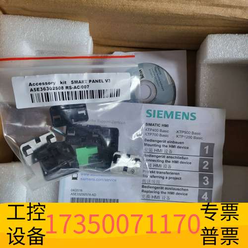 欣宇SMART 700 IE V3触摸屏，型号6AV6 6议价