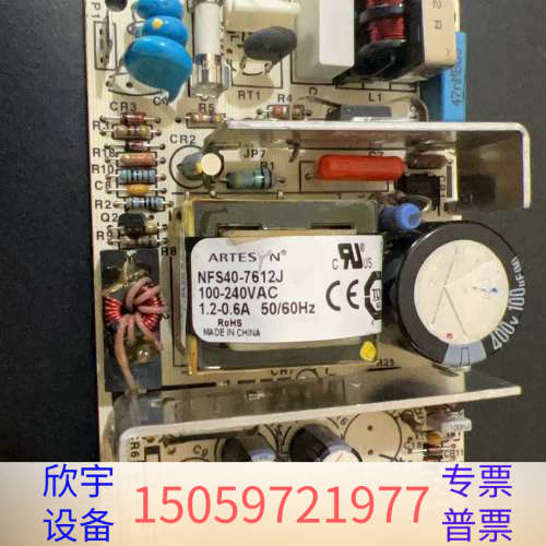 雅达 ARTESYN开关电源 NFS40-7612J，三.议价
