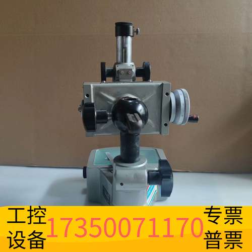 欣宇读数显微镜 JCD2 片 懂来 木箱子 带需议价