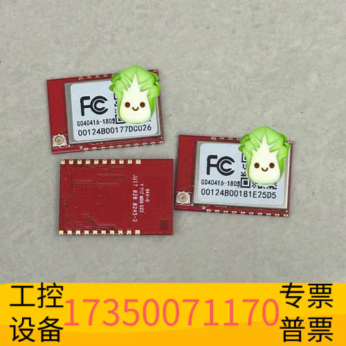 G040416-1805 模块 20=140.议价