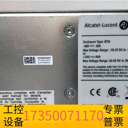 欣宇Alcatel.Lucent阿尔卡特 9926 BBU V2议价
