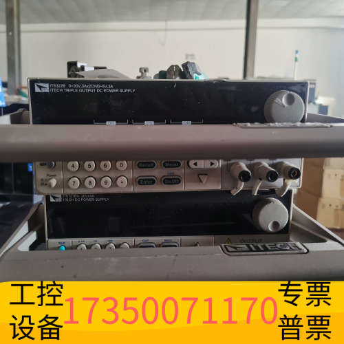 艾德克斯IT6322B三通道电源.议价