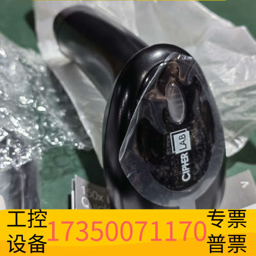 CipherLab 条形码二维码仓库快递扫描手持Ciphe.议价