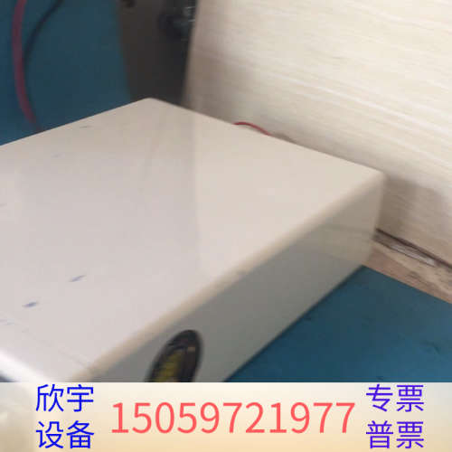 SCALAR VMS-70A.议价