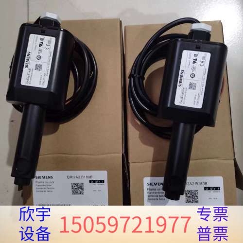 QRI2A2.B180B火焰探测器控制器.议价