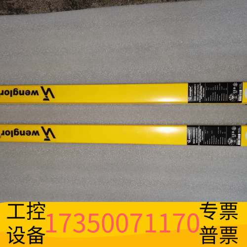 Wenglor威格勒安全光栅SG2-14IS045C.议价
