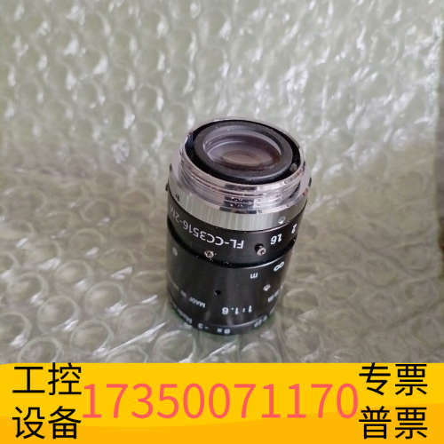 RICOH理光镜头FL-CC3516-2M.，，.议价