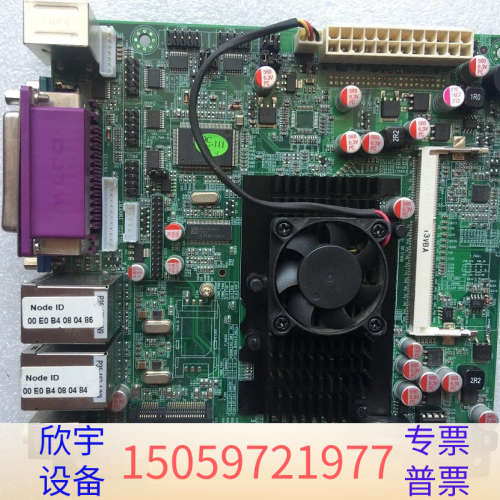 ITX-WD2700主板  DDR3工业主板 P0S机 收银.议价