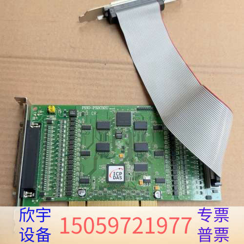 泓格PISO P32C32U 三十二路集电极开路输出隔离.议价